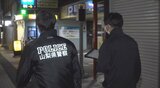 スナックやバーなど約200店舗　警察が抜き打ちで立入検査　|TBS NEWS DIG