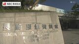 日本の戦争加害含む「多角的視点」の展示に 長崎原爆資料館展示リニューアル 方向性を確認 | 長崎のニュース | 天気 | NBC長崎放送