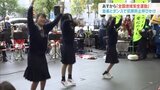 音楽とダンスで犯罪被害の防止へ 11日からの「全国地域安全運動」でイベント 富山 | 富山のニュース|天気・防災|チューリップテレビ