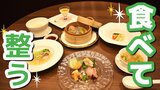 「食べて整う中華ランチ」を学生と共同開発　管理栄養士合格率トップクラス・広島女学院大学の学生とシェフがタッグ　ANAクラウンプラザホテル広島で5日から期間限定で提供|TBS NEWS DIG