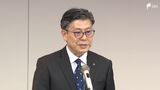 「不祥事を絶対起こさない」体罰や暴言など懲戒処分相次ぎ臨時校長会 年内にガイドライン策定へ=静岡県教委 | 静岡のニュース | SBSNEWS | 静岡放送