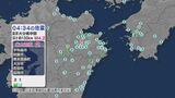 県中部を震源とする地震 大分市と佐伯市で震度2 | 大分のニュース|OBS NEWS|大分放送