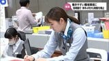 働きやすい職場環境に 宮崎銀行が制服廃止へ | MRTニュース | MRT宮崎放送