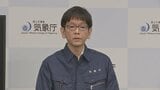 【屋久島にレベル5土砂災害特別警報】「ただちに命守る行動を 普段災害が発生しない場所でも最大級警戒」すでに観測史上最大の雨　土石流などの可能性も　気象庁会見|TBS NEWS DIG