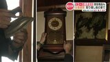 拡大するリユース市場「出張買取」に密着!築60年以上、取り壊し予定の家に眠っていた“不要品” の価値は…? | 熊本のニュース|RKK NEWS|RKK熊本放送