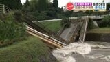 【崩落した金内橋】橋の異変に気づいた近隣住民・消防団が『車に迂回するよう案内』をしたことで「崩落に巻き込まれる車なかった」熊本・山都町　|　熊本のニュース｜RKK NEWS｜RKK熊本放送
