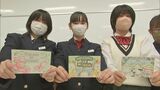 G7宮崎農業大臣会合を前に 中学生がウエルカムカード作成|TBS NEWS DIG