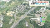 九州道17日ぶり全線再開 一部区間で速度規制や対面通行もスムーズに走行 あす以降は上り線で最大20キロ渋滞おそれ|TBS NEWS DIG