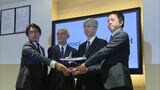 スターフライヤーとジャパネットが業務提携 機内サービス充実図る|TBS NEWS DIG