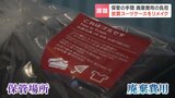 外国人客がホテルにスーツケースをポイ捨て？負担ゼロで解決する札幌の画期的な「リサイクル包囲網」　|　北海道のニュース｜HBC北海道放送