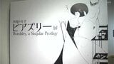 異端の奇才オーブリー・ビアズリーの作品が一堂に 高知県立美術館で11月1日から|TBS NEWS DIG
