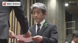 長崎県庁で退職辞令交付式　普賢岳災害やコロナ　高田知事から平田知事5人の知事を支えた40年、それぞれの再出発　|　長崎のニュース | 天気 | NBC長崎放送