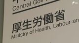 食材費の過大徴収が問題になった会社運営の障害者向けグループホーム 静岡県内8施設も事業所指定の更新を認めない処分の対象に | 静岡のニュース | SBSNEWS | 静岡放送