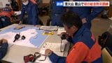 活火山の恵山で噴火を想定した初めての防災訓練「常時観測火山」のひとつ…函館市職員や警察・消防など11の関係機関と住民らが参加|TBS NEWS DIG