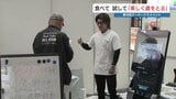 食べて 試して「楽しく歳をとる」体験型イベント　熊本市・サンロード新市街|TBS NEWS DIG