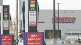 「非常に低価格でご利用いただける」最大24台同時に給油　コストコ併設のガソリンスタンド　あす15日 先行オープン　山梨|TBS NEWS DIG