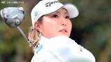 今季初のプレーオフ決着 高橋彩華が今季初優勝、18番でミラクルイーグル プレーオフでは正確なアプローチ【国内女子ゴルフ】|TBS NEWS DIG