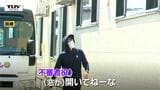 高まる備えの重要性...幼稚園で不審者対応訓練 ナイフを持った不審者が園に!(山形・長井市) | 山形のニュース│TUYテレビユー山形