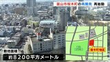 富山市桜木町の再開発計画 6年越しの本格的始動へ 新たにマンションや宿泊施設など計画 2032年度の完成目指す | 富山のニュース|天気・防災|チューリップテレビ