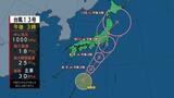 【台風情報】最新情報 台風13号 今後、8日にも関東に最接近か 西寄りのコースを北上すると上陸のおそれ | 愛媛のニュース - Nスタえひめ|あいテレビは6チャンネル