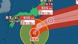 【台風情報】非常に強い台風22号 9日明け方から朝にかけ 勢力を維持し伊豆諸島に最も接近か 八丈島に暴風、波浪特別警報【進路予想・雨と風のシミュレーション】 | 山梨のニュース | UTYテレビ山梨