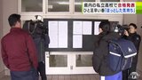 「ほっとした気持ち」青森県の私立高校17校で合格発表 合格した受験生たちにひと足早い『春』 保護者などと喜び分かち合う 3月6日には県立高校入試 | 青森のニュース│ATV NEWS│青森テレビ