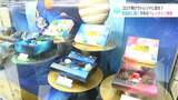 コロナ明けて「直接配る用」の需要が復活！今年のバレンタインチョコ事情を百貨店で聞きました|TBS NEWS DIG