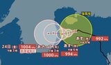 【台風情報】台風24号(フンシェン)南シナ海を南西に進む…23日にはベトナム上陸か?最大風速25メートル予測【雨と風のシミュレーション】|TBS NEWS DIG
