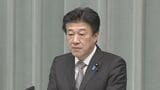 木原官房長官、高市総理の福島訪問を発表　東日本大震災の追悼式に出席|TBS NEWS DIG