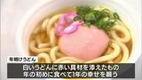 「年明けうどん」どこで食べられる?香川県が情報サイト・ポケットガイドを作成|TBS NEWS DIG