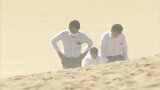 36度超えも…今年最高の暑さに 鳥取砂丘は人影もまばら|TBS NEWS DIG