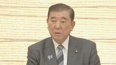 【速報】米関税措置「緊急対応パッケージ」 電気・ガス代7月～9月の3か月で3000円程度の支援を決定| TBS CROSS DIG with Bloomberg