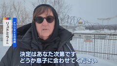 「息子に会わせて」ナワリヌイ氏の母親がプーチン大統領に訴え　遺体引き渡し拒否受け| TBS CROSS DIG with Bloomberg