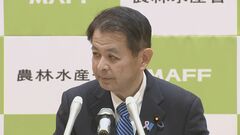 宮下農水大臣「我が国の関心事項や懸念が議論されることを期待」約1年ぶり日中首脳会談前に| TBS CROSS DIG with Bloomberg