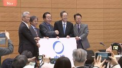 “右にも左にも傾かずに…” 立憲・公明の新党「中道改革連合」　衆院選直前で異例の結成、候補者の“緊急公募”発表| TBS CROSS DIG with Bloomberg