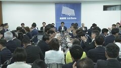 自民党が会合で「骨太の方針」を了承　食料品の消費税減税をどうするかは未定のまま| TBS CROSS DIG with Bloomberg