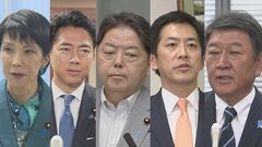 自民党総裁選　出馬意欲の議員が地元でそれぞれ支持を訴える　今月22日に告示| TBS CROSS DIG with Bloomberg