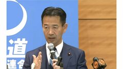 GPIF海外運用益を消費減税財源に、毎年兆円単位の円買い-公明･岡本氏| TBS CROSS DIG with Bloomberg