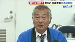 嵐山の「鵜小屋」撤去めぐり鵜飼の運営会社が京都府を提訴　2年前の行政代執行費用の返還求める|TBS NEWS DIG