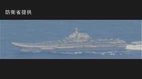 中国空母の遼寧が東京・南鳥島周辺を航行　戦闘機の発着艦も確認と防衛省|TBS NEWS DIG