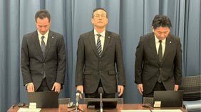 生徒が作った野菜の売上金約3万円を横領 特別支援学校の28歳教諭を懲戒免職 「ギャンブルにはまってしまいお金を返済する為に横領した」埼玉県教育委員会|TBS NEWS DIG