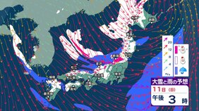 【 今後の大雪 】北海道～九州で大雪か　12日夕方までの24時間に東北100cm、北陸70cmなど　急激に雪が強まる恐れも【15日までの雪と風のシミュレーション・10日午後8時更新】|TBS NEWS DIG