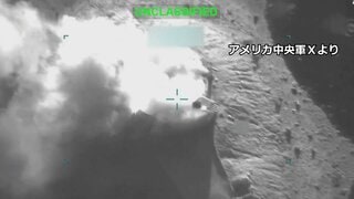 アメリカ軍　イランの反撃による死傷者はなし　ドローンやミサイルの発射基地、精鋭部隊の指揮統制施設などを攻撃| TBS CROSS DIG with Bloomberg