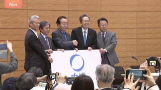 “右にも左にも傾かずに…” 立憲・公明の新党「中道改革連合」　衆院選直前で異例の結成、候補者の“緊急公募”発表| TBS CROSS DIG with Bloomberg