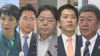 自民党総裁選 出馬意欲の議員が地元でそれぞれ支持を訴える 今月22日に告示| TBS CROSS DIG with Bloomberg