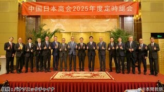 「中国市場から目を離すと世界で負ける」本間哲朗 中国日本商会会長が語る中国ビジネス最前線(後編)| TBS CROSS DIG with Bloomberg