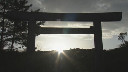 伊勢神宮内宮 大鳥居の中央から初日の出 凍てつく寒さの中 荘厳な