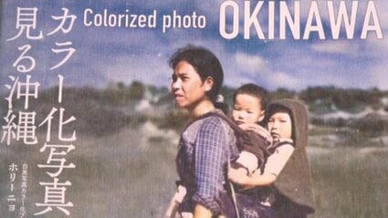沖縄書店大賞 戦中戦後の白黒写真に色を与えた写真集、『カラー化写真