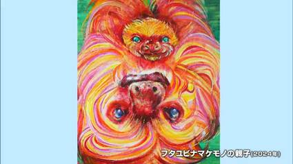 潤*子様 「 逆境こそ笑って 」｜絵画 原画 抽象画 絵 画家 動物画 ドローイ 潤*子様 「 逆境こそ笑って 」｜絵画 原画 抽象画 絵 画家 動物