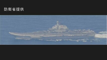 中国空母の遼寧が東京・南鳥島周辺を航行 戦闘機の発着艦も確認と防衛